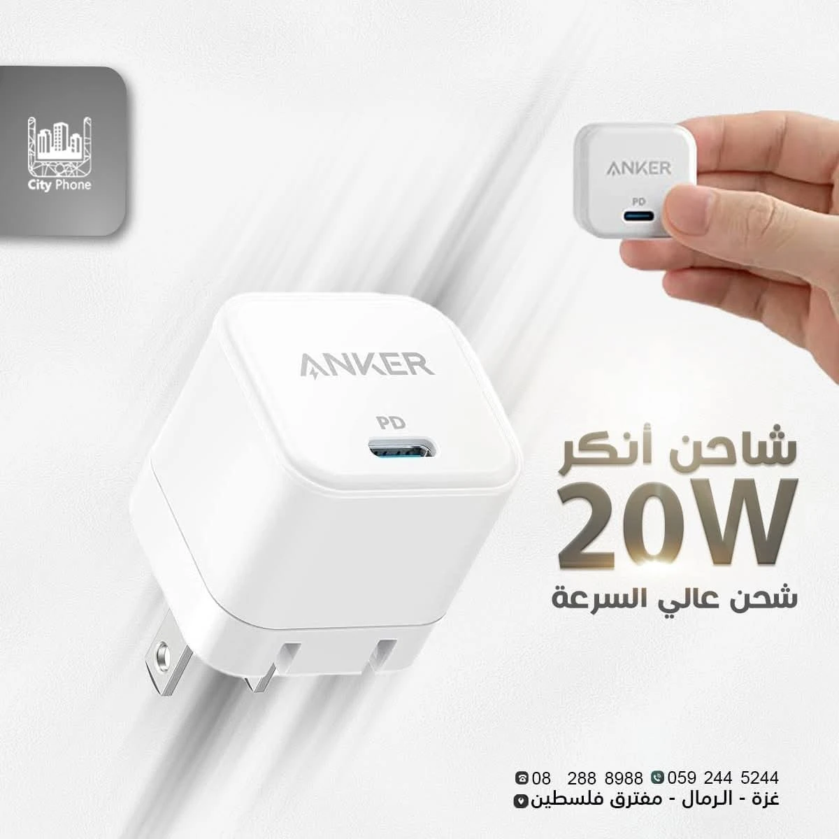 منتج